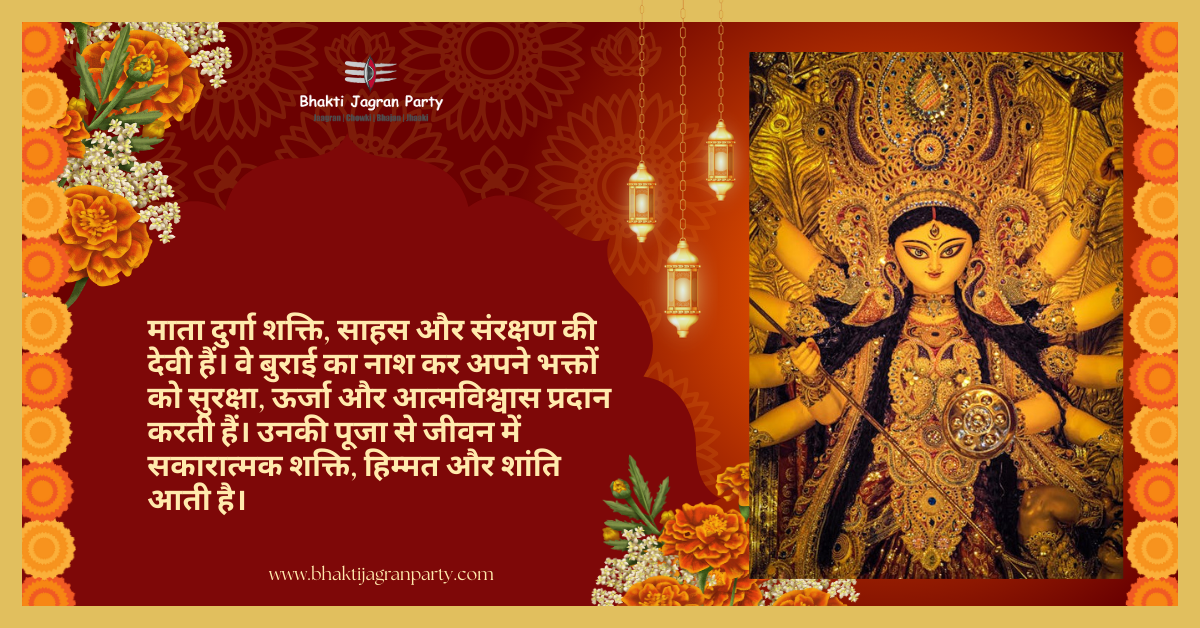 Spiritual Awakening Through Navratri Kirtans & Jaagrans