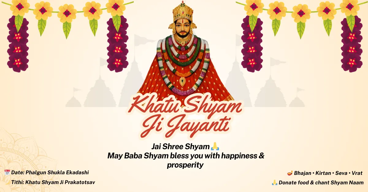 Khatu Shyam Birthday: Date, Tithi, How to Celebrate & What to Do?